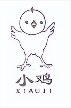 国家知识产权局商标侵权判断标准,商标侵权判断标准第三条