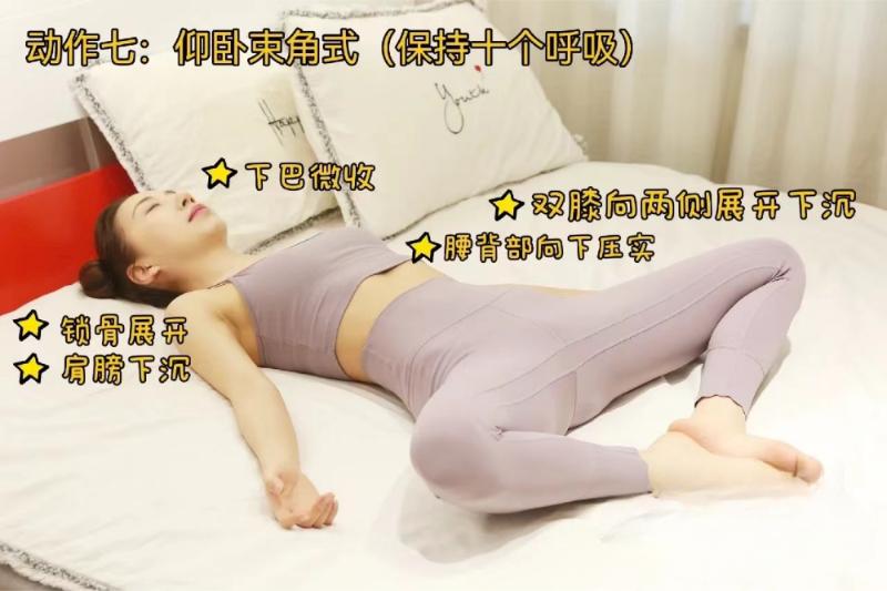 瑜伽睡前养生又助眠10分钟,睡前瑜伽助睡眠15分钟男