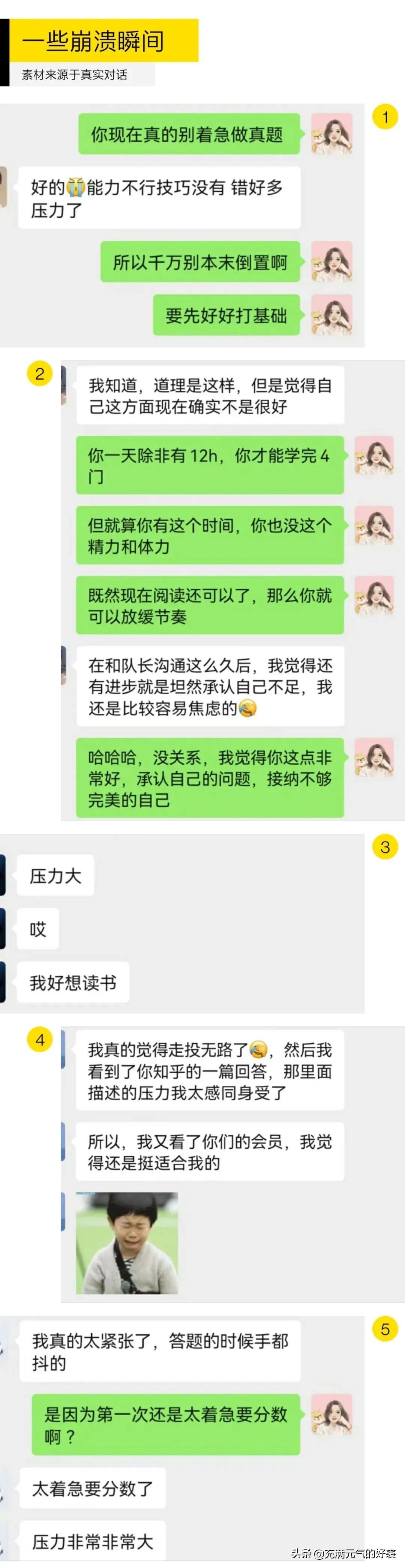 雅思复习期间焦虑怎么办,雅思考不好如何快速走出来