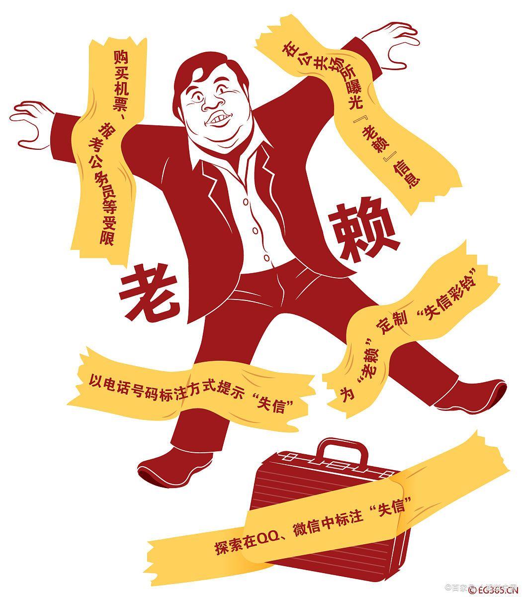 胜诉后如何对付老赖,老赖二次执行没钱还法院怎么处理