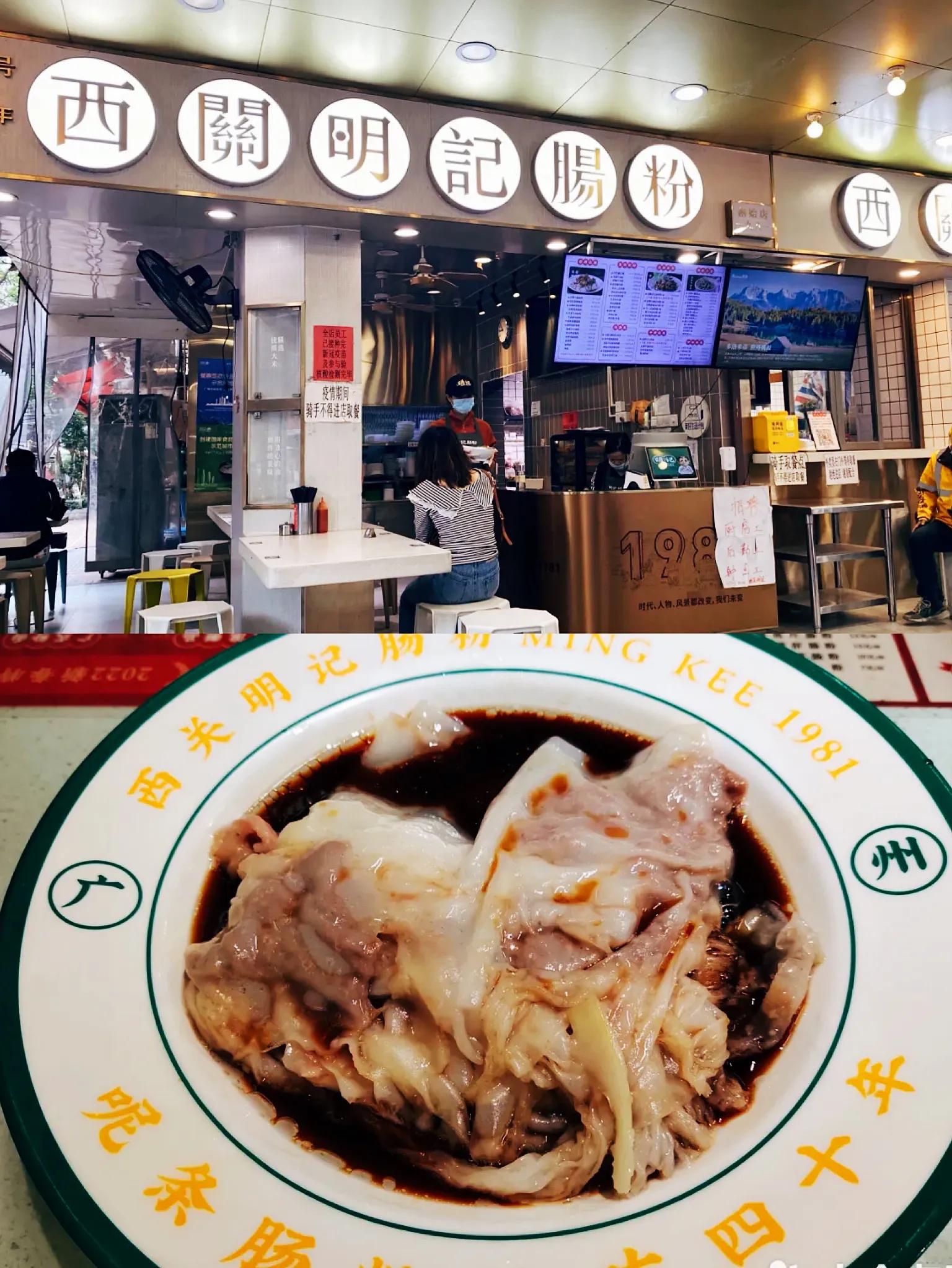 广州哪里的肠粉最好吃最地道,广州布拉肠粉老字号