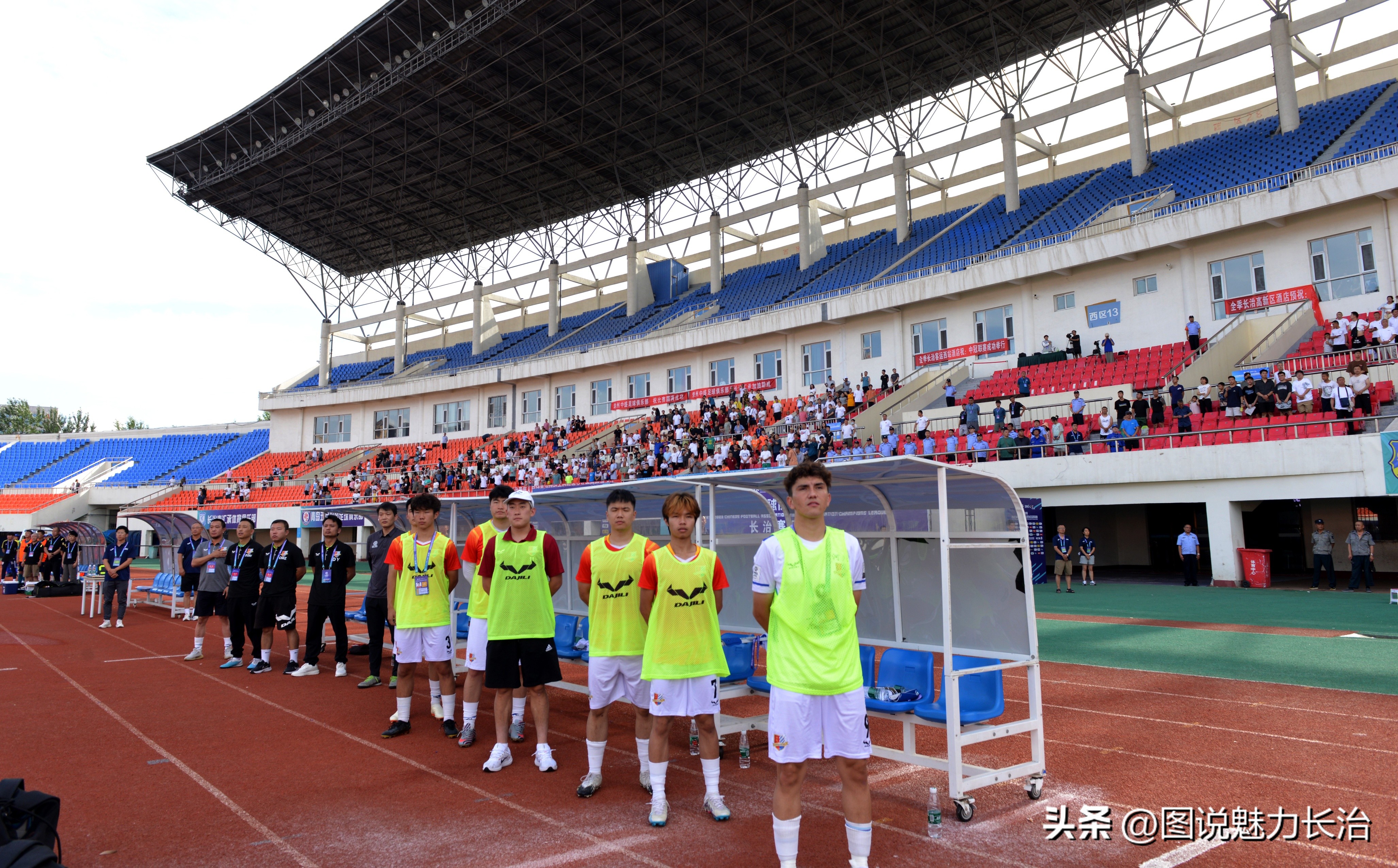 中拉体育2024中冠联赛长治赛区,中拉体育冠军联赛