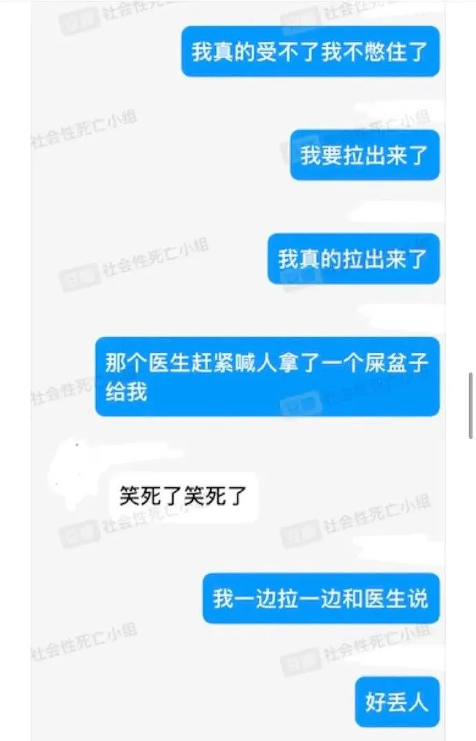 千万不要！在拉稀时晕倒，哈哈哈有些网友经历的过于离谱