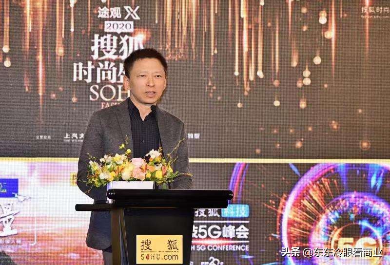 搜狐企业发展现状,搜狐子公司现在怎么样了