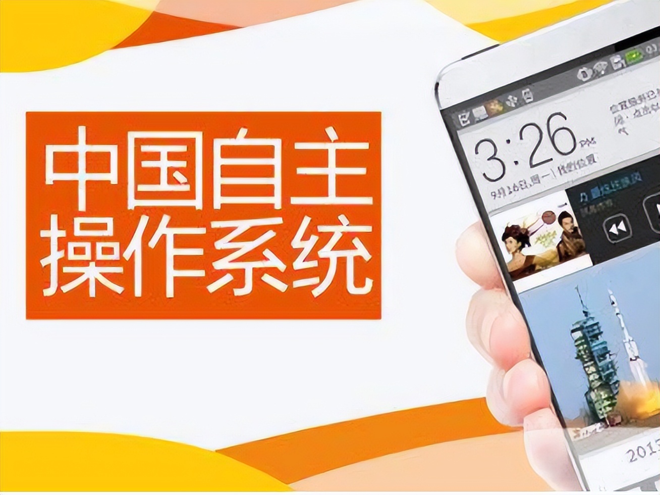 免费的windows系统才是最贵的,当年windows系统研发成本