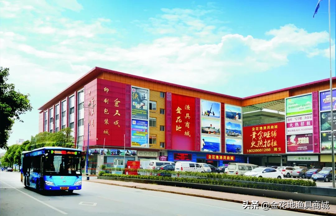 热烈欢迎广州市长宗鸭江钓具有限公司进驻金花地渔具商城