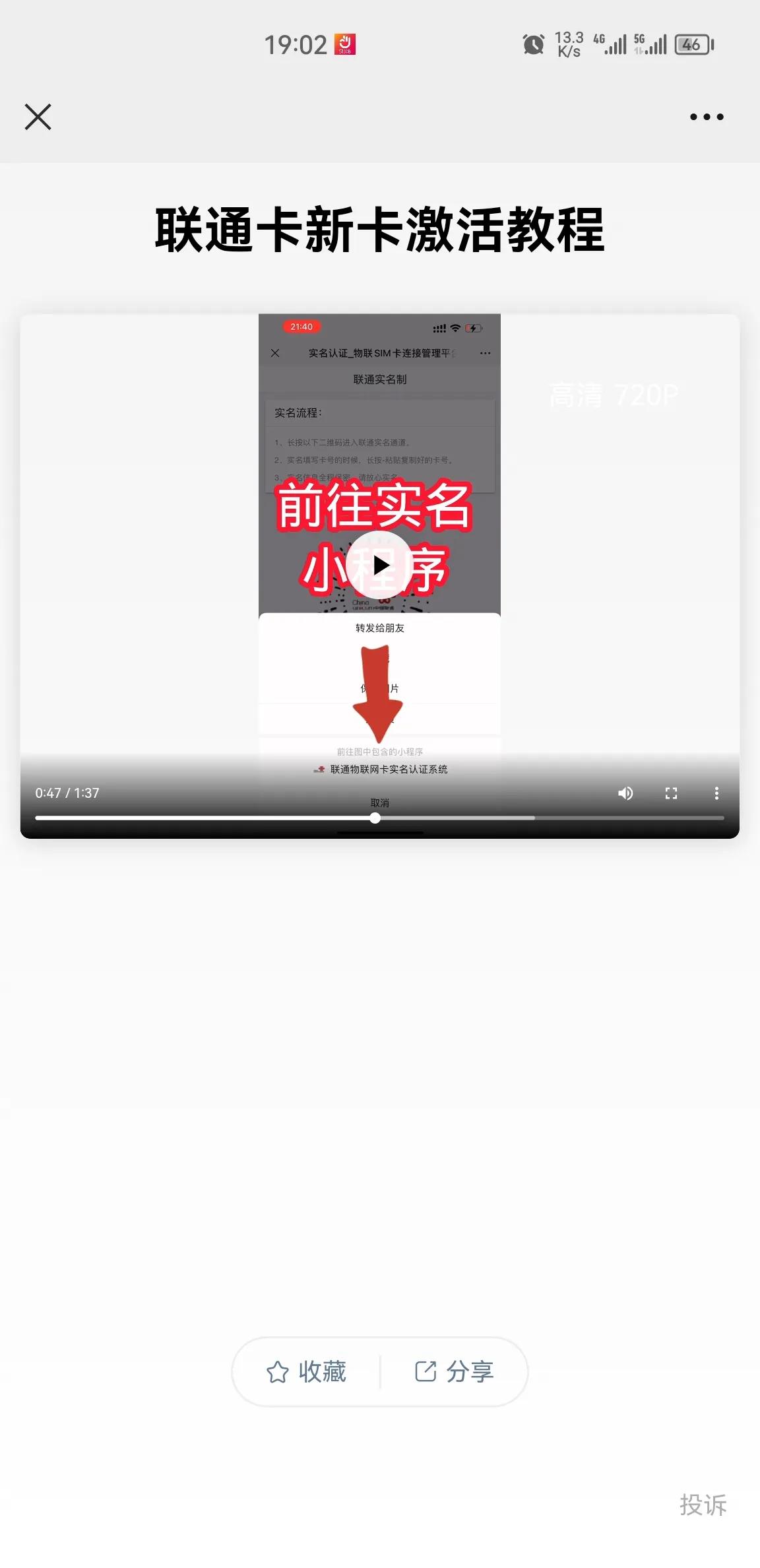 长期使用的流量卡推荐,目前最靠谱的流量卡是真的吗