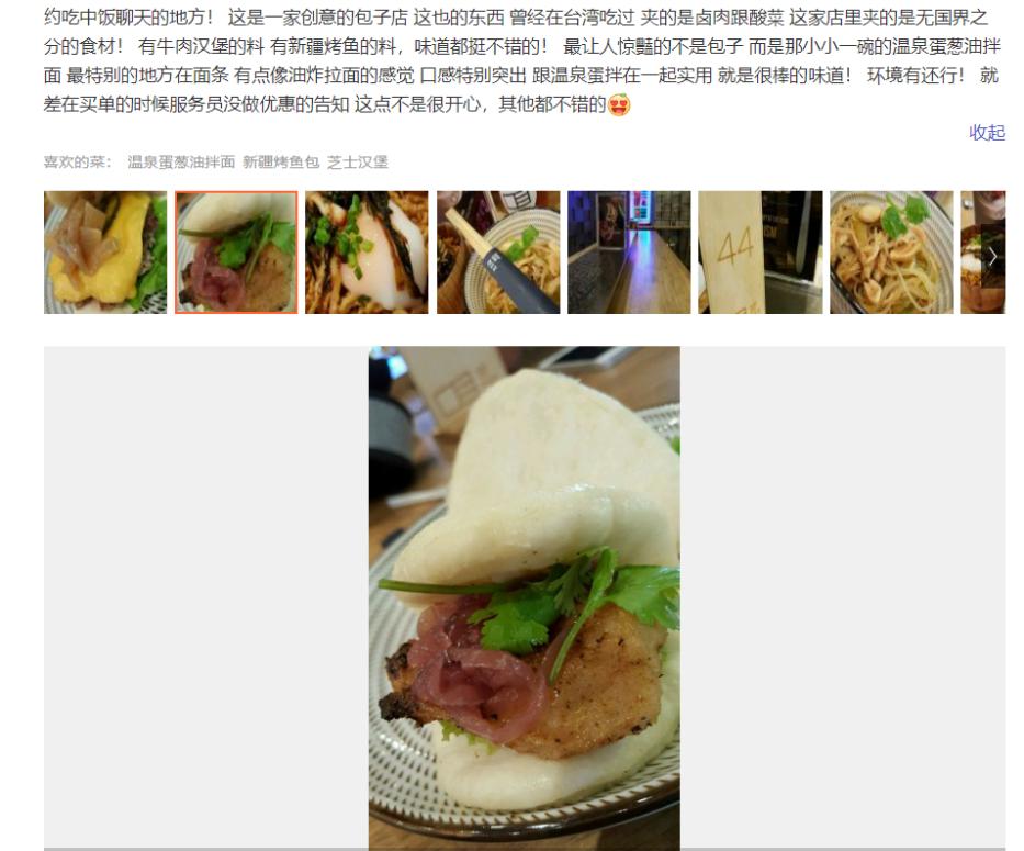 FlyByJing一年在海外卖出千万美金