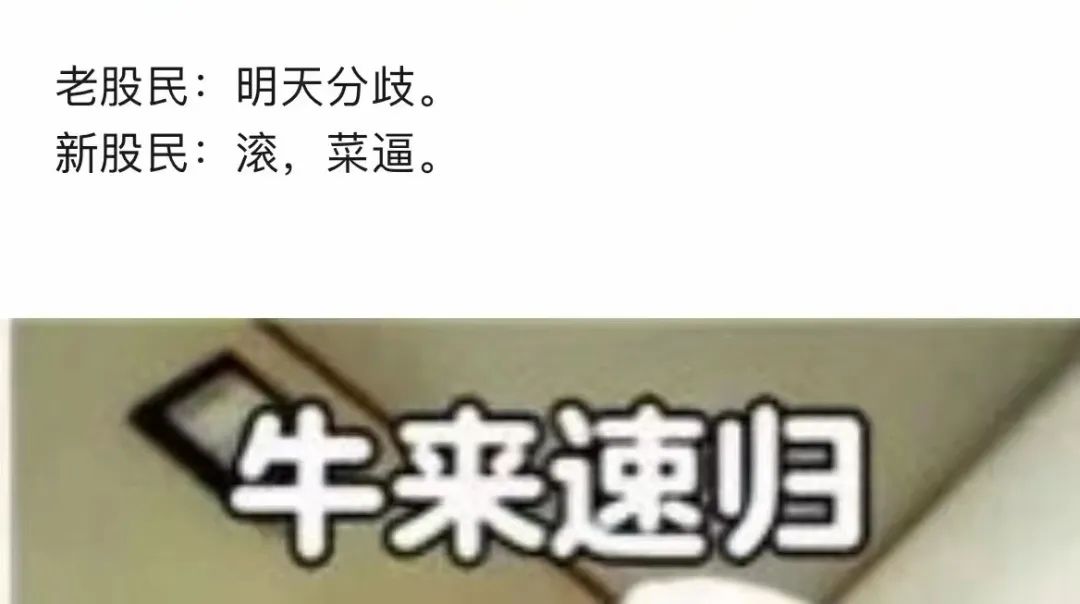 经营贷a股,经营贷进入股市合法吗