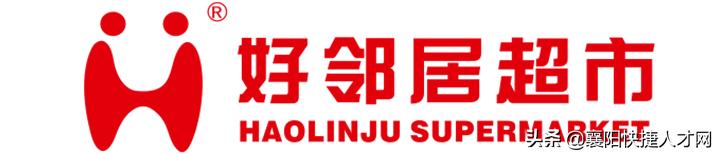 南京好邻居超市最新招聘,好邻居超市兼职招聘