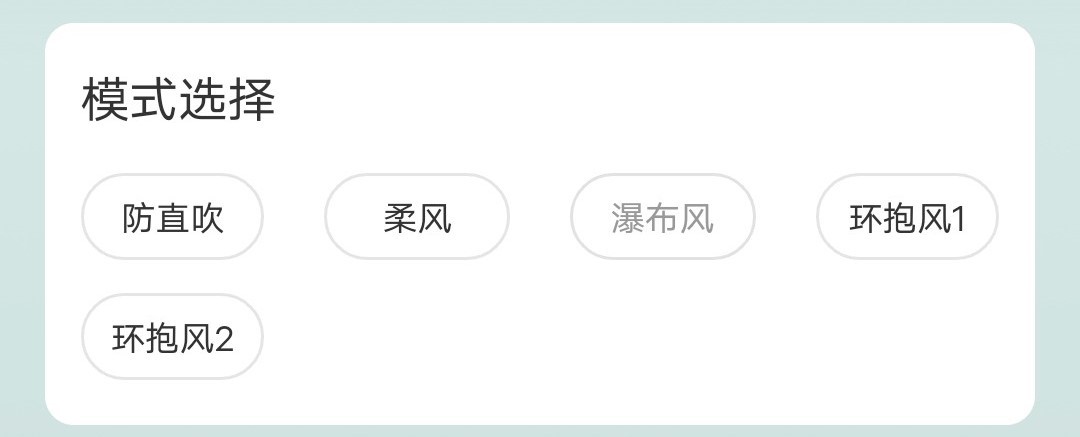 leader元气空调柜机,leader统帅空调测评