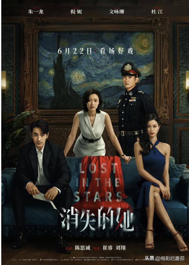 陈思诚看朱一龙演戏心动戏,陈思诚下一部电影还是朱一龙