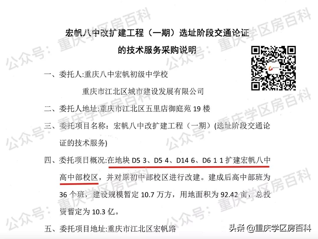 两江金溪八中到底怎么样,两江八中最新消息