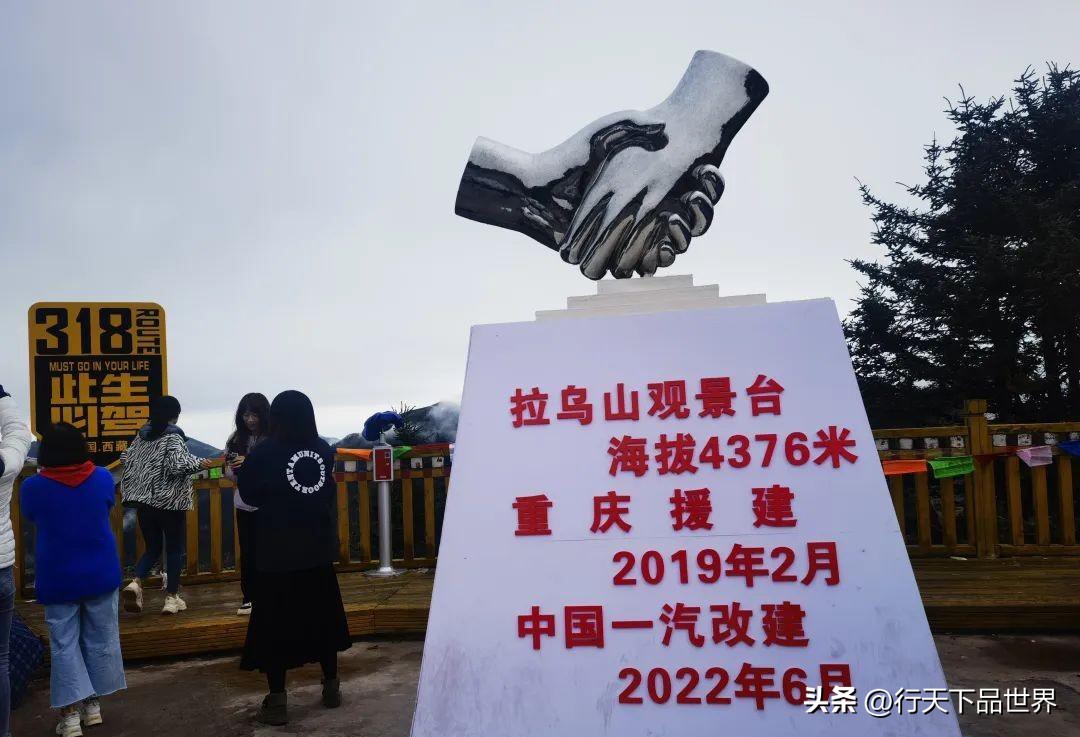 摩旅318317川藏线路图,自驾318川藏山脉线路图