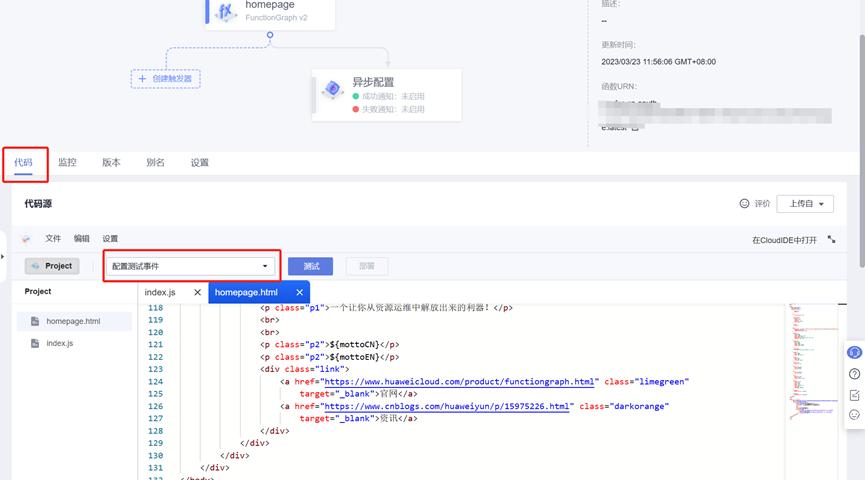 阿里云静态网站托管入口,快速网站托管工具