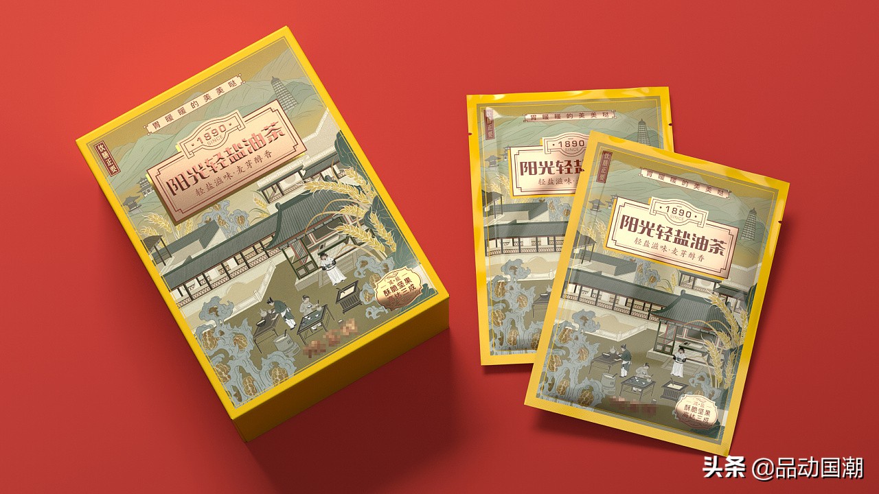 国潮包装设计分享,国潮包装图