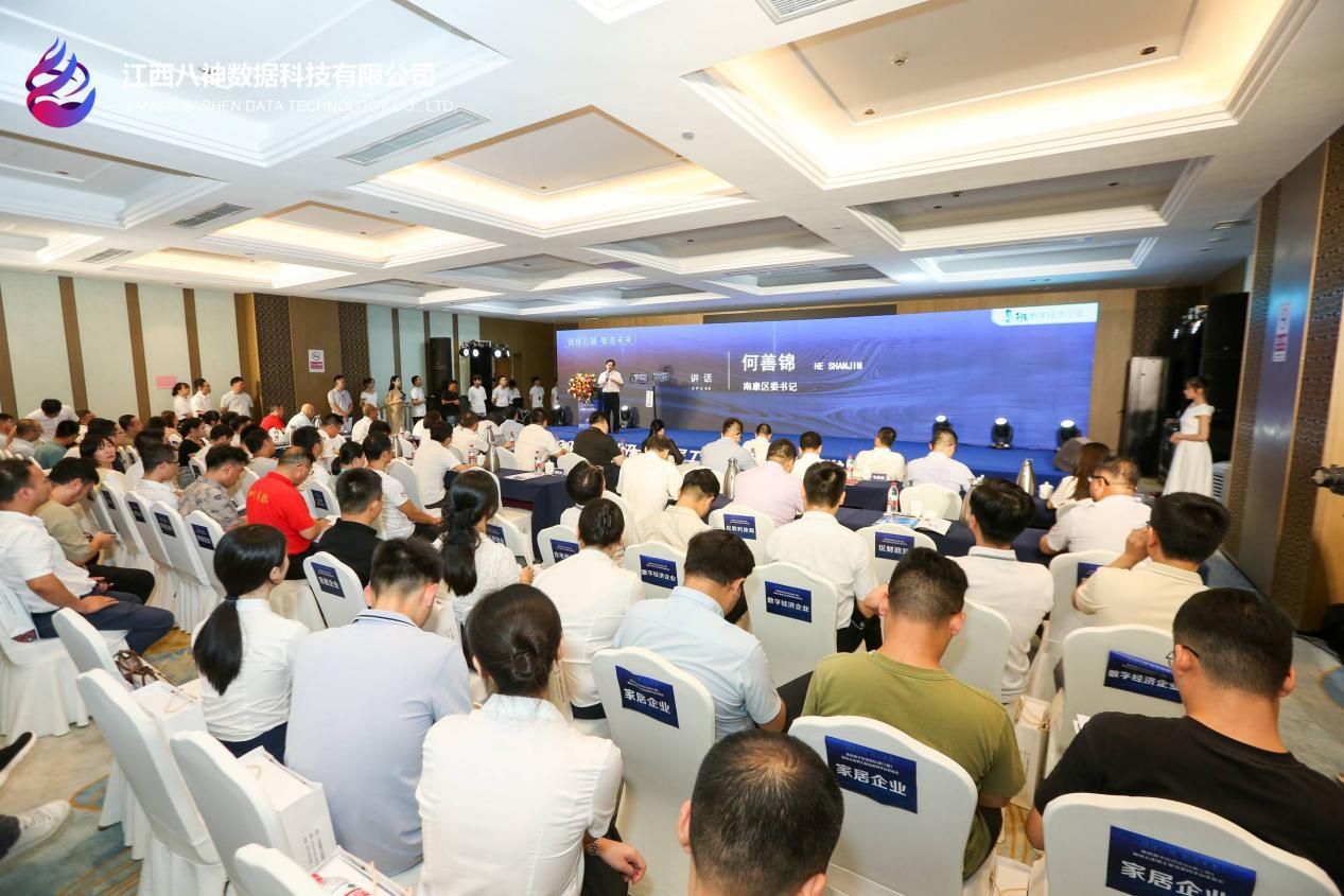 三维家开工建设,三维家未来发展