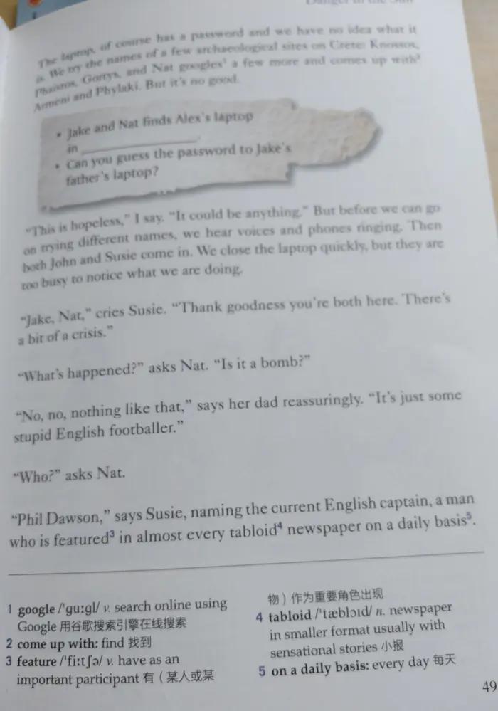 dangerinthesun读后感,dangerinthesun