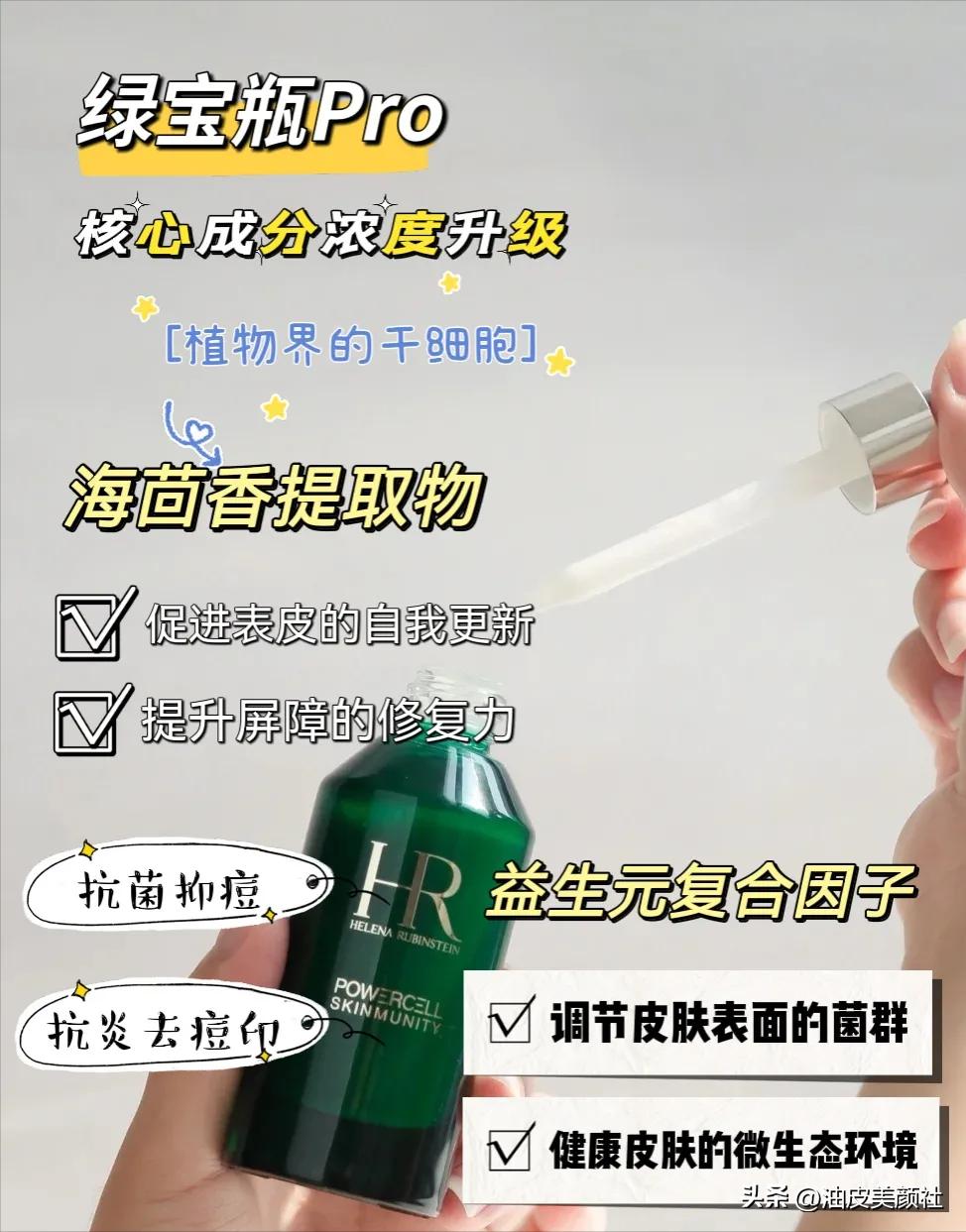 敏感肌有什么好的护肤品推荐 (高敏感肌适合的护肤)