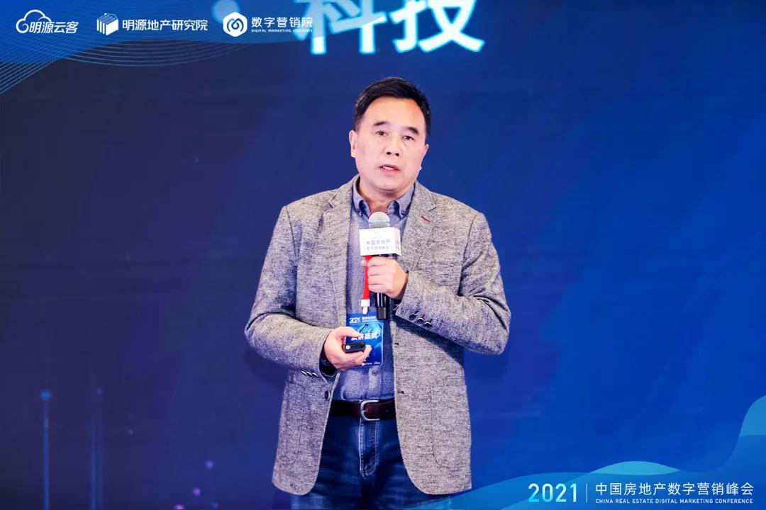 来自旭辉、金地、华为等巨头的十几位高管集体发声