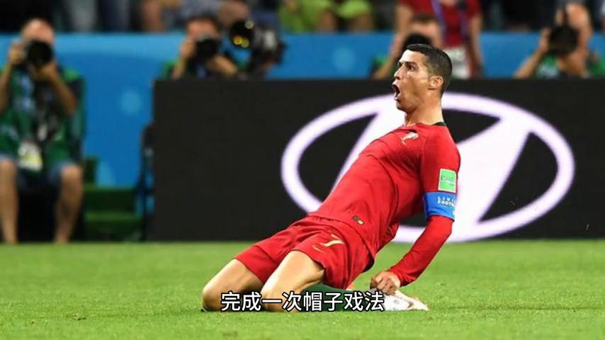 瑞士1-6葡萄牙c罗进球,c罗各届欧冠进球