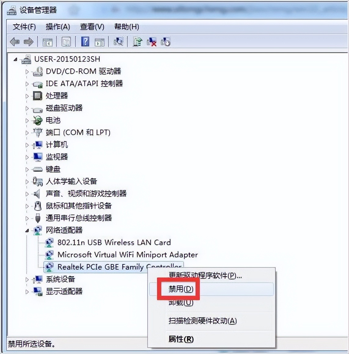 win7重装系统后没有本地连接,win7本地连接不见了如何修复