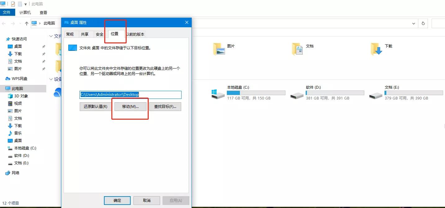 windows7c盘突然爆满怎么解决,c盘爆满简单几招教你释放