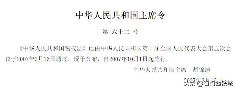 土地出让年限到期房产怎么办,住宅土地到期了怎么交易