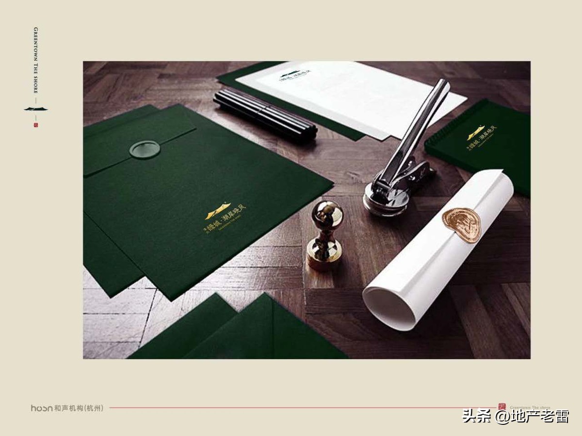 绿城西溪云庐营销活动,合肥国耀房地产营销策划