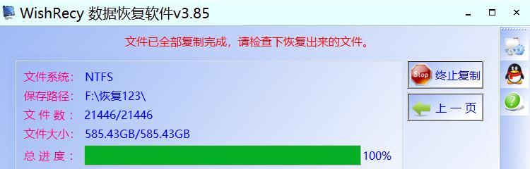 磁盘分区删除了怎么恢复,磁盘分区为0如何修复