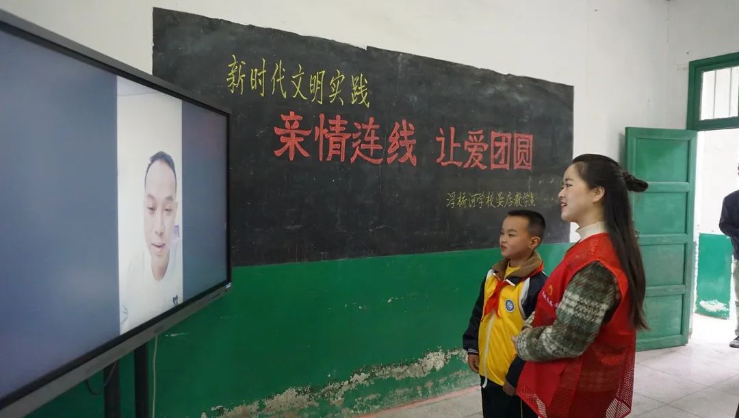 亲情连线过大年,疫情期间亲情连线