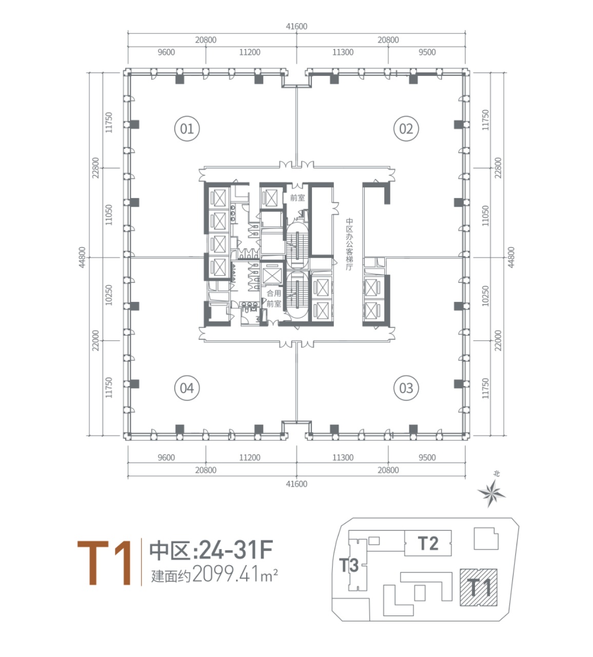 梅林中粮福田大悦广场写字楼出售,福田中粮大悦广场商铺出售
