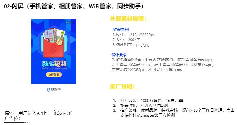 腾讯广告营销内容,腾讯广告营销内容怎么选择