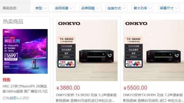 十大值得购买的电视型号,2024年最建议买的电视