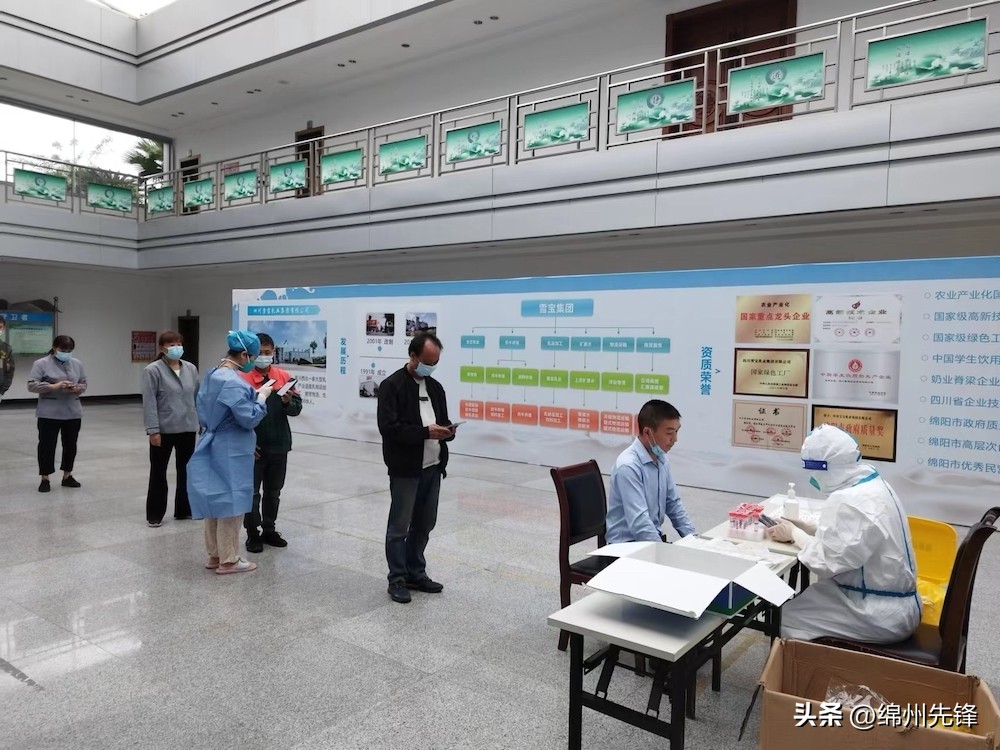 防疫抗疫众志成城,防疫防控众志成城