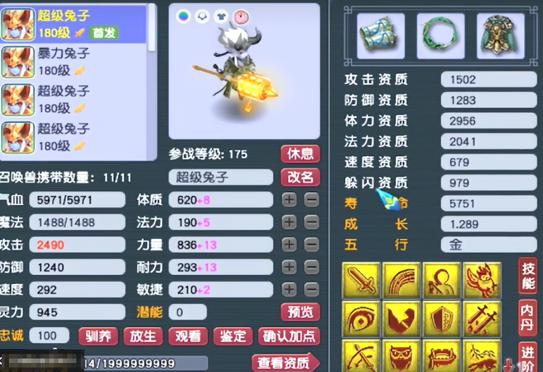 梦幻西游手游任务pk,梦幻西游任务对比