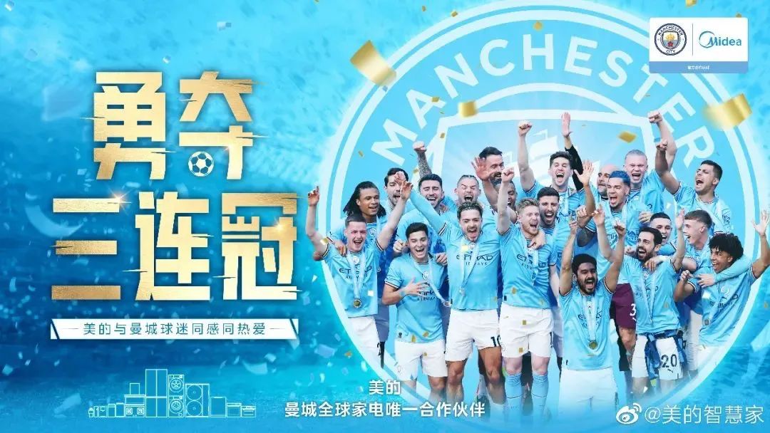 梅西加盟迈阿密国际首秀收视率,梅西加盟迈阿密国际租借曼城