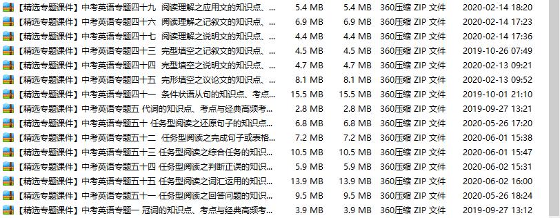 中考英语高频考点易错100题第一讲,2022中考必背英语单词3500完整版