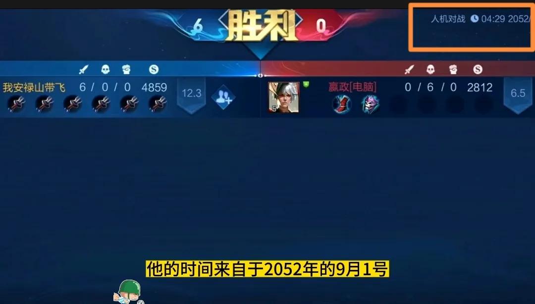 王者荣耀最诡异的三个账号,盘点王者荣耀五大诡异账号