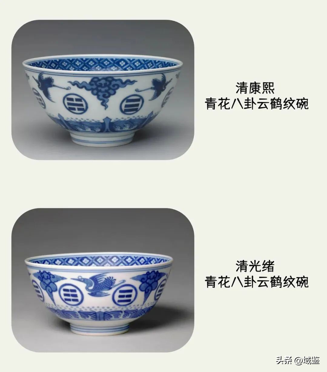 看不起光绪官窑？别像当年不识「康熙青花」一样，追悔莫及！