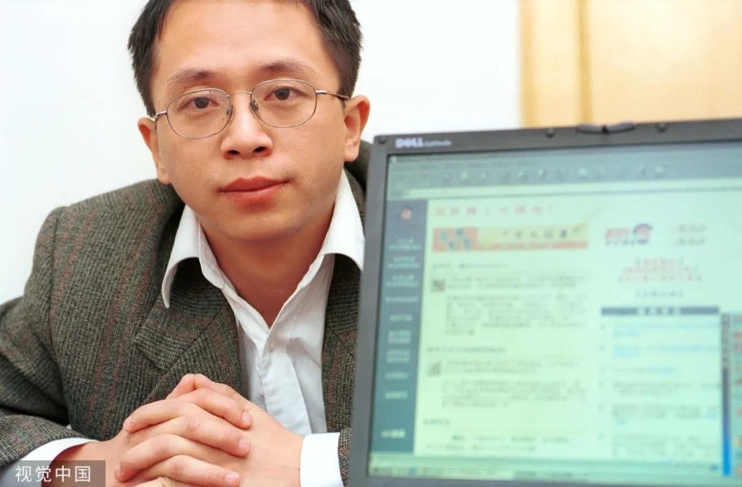 周鸿祎，90亿，曾经深爱，各东西