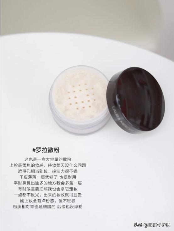 定妆效果最好的散粉是哪一款,十大公认好用的平价定妆散粉