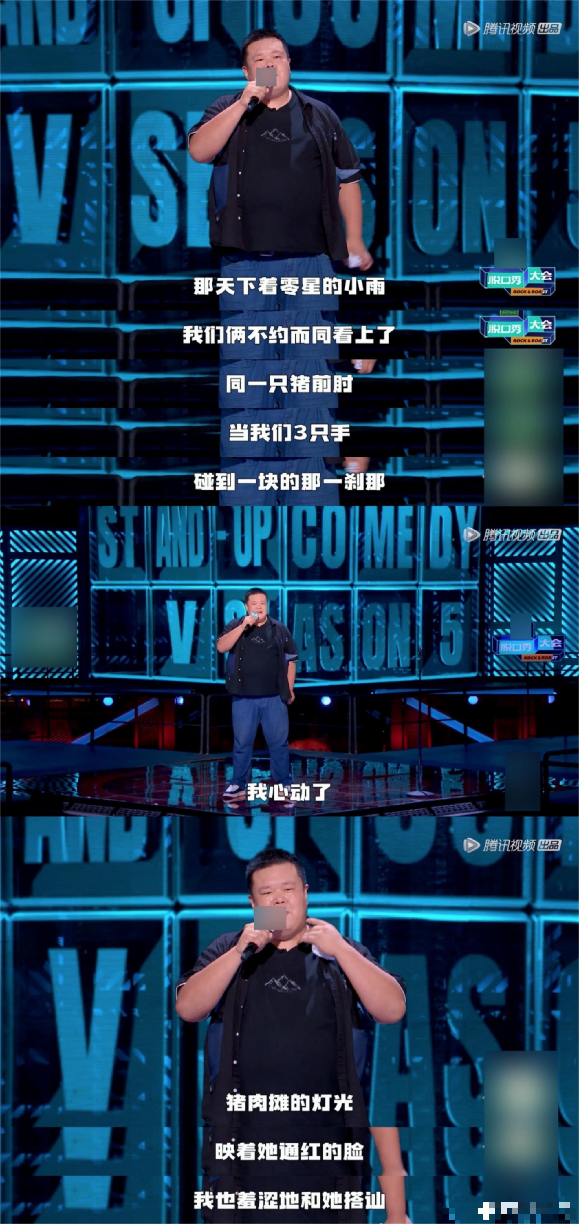 脱口秀大会毛豆蚂蚁,脱口秀大会毛豆为啥不是冠军