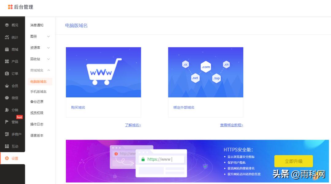 体检中心小程序制作,体检中心微信小程序平台