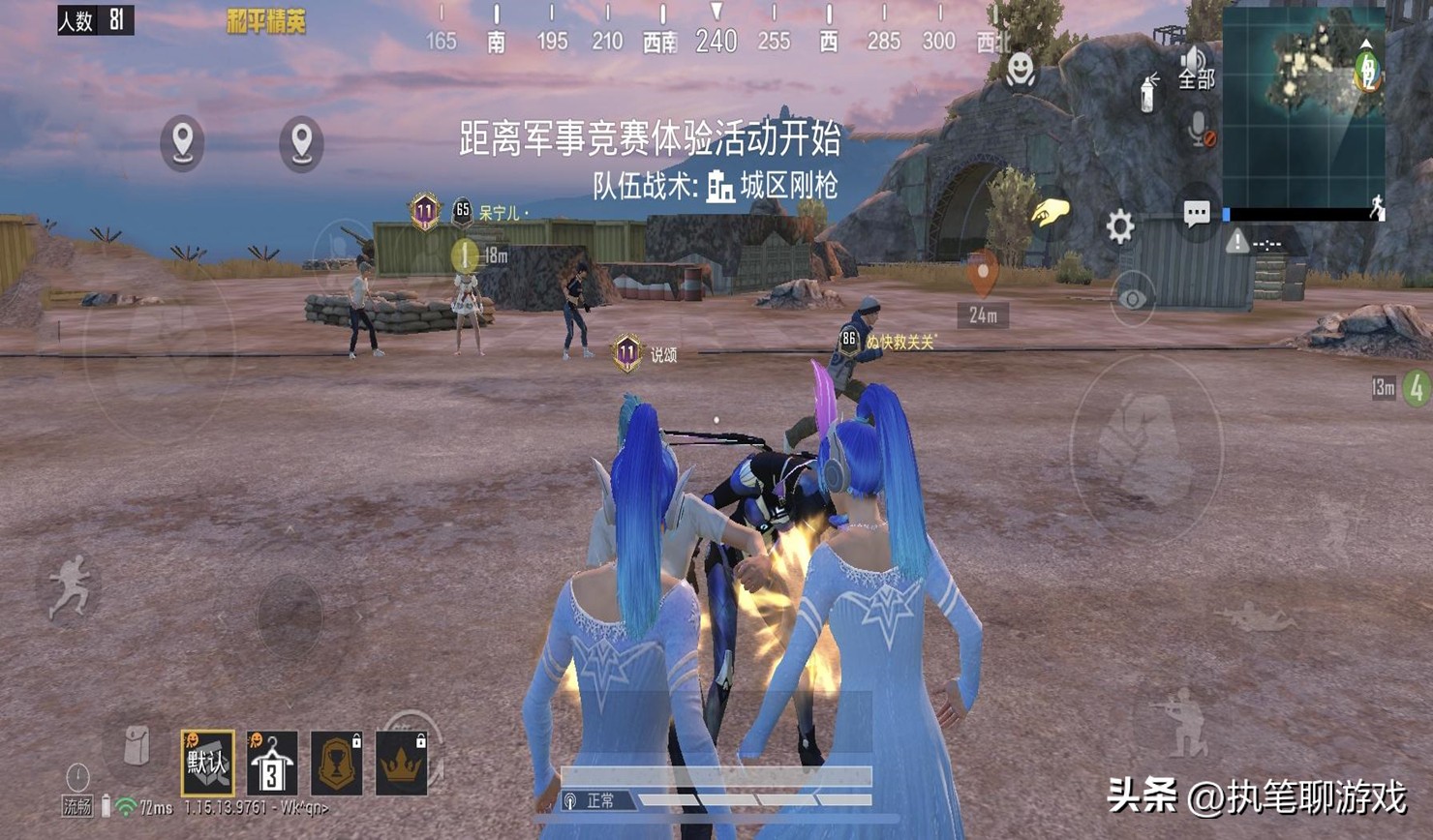 揭秘吃鸡最新活动白拿一套新衣服,吃鸡和平精英小店有些啥