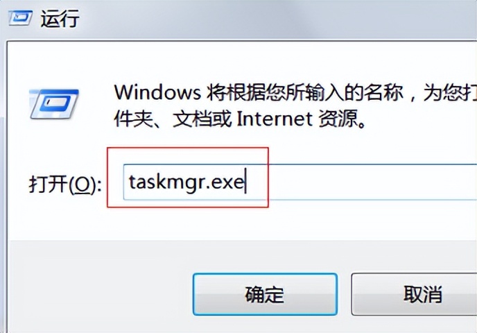windows任务管理器停止工作怎么办,windows任务管理器结束不了进程