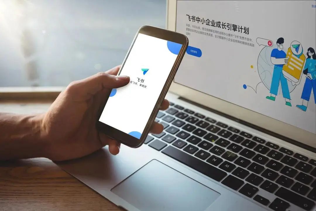 协同办公大战再起钉钉飞书决战ai,钉钉飞书和微信哪款软件办公最好