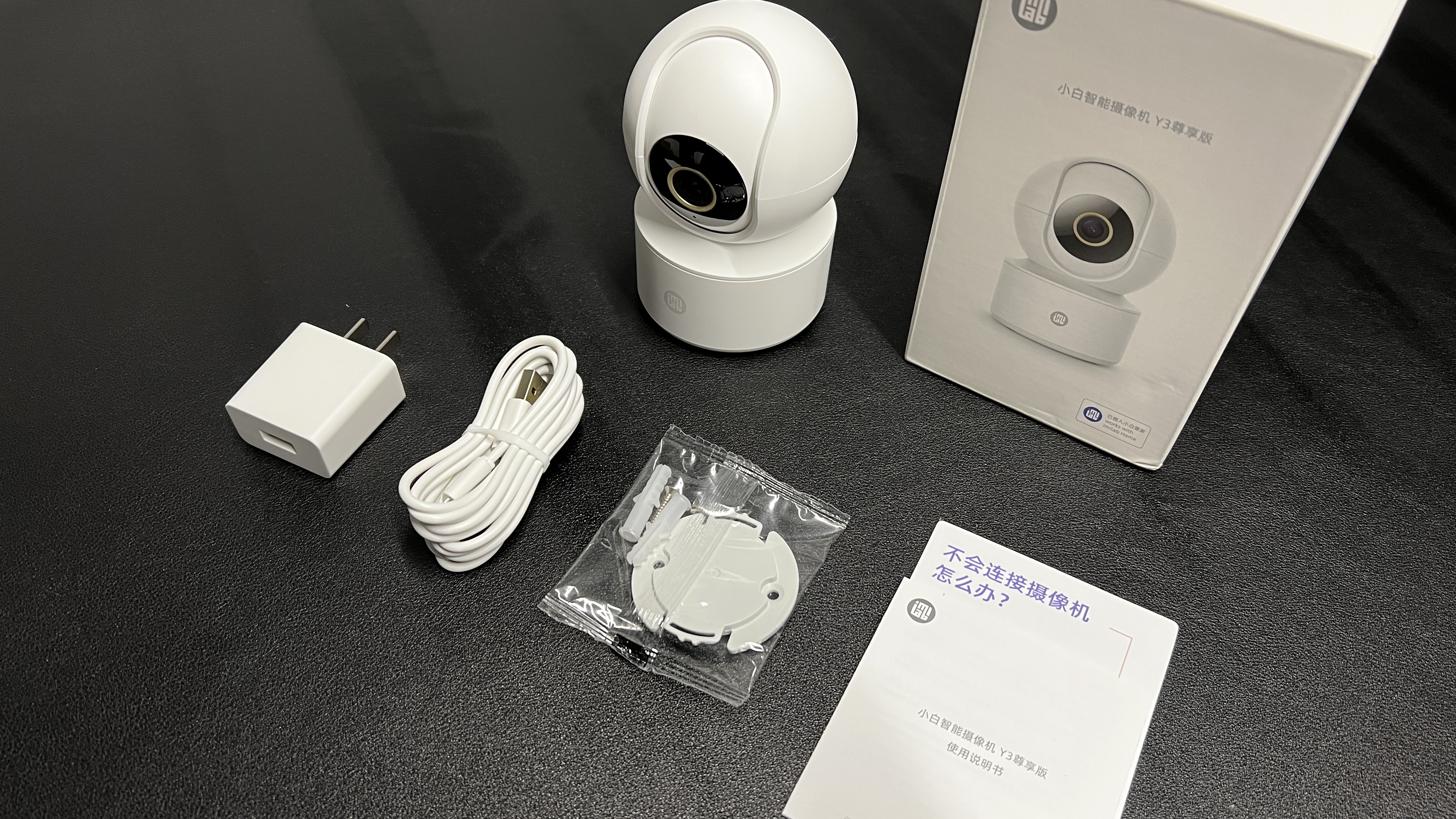 家用最好监控摄像机,小白y3摄像头评测