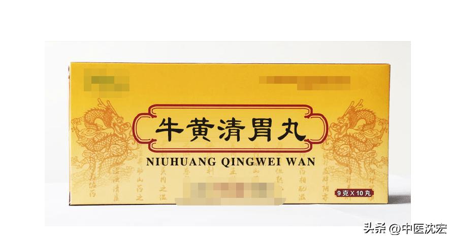 由肝火引起的口腔溃疡的治疗经方,口腔溃疡是胃火和心火吃什么药