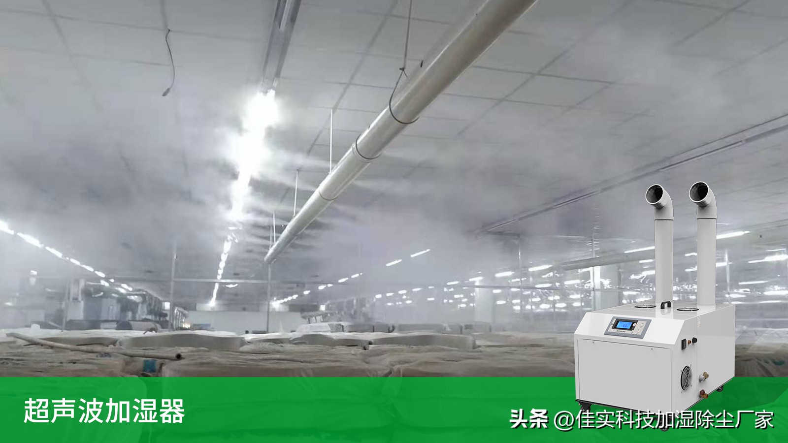 加湿器无雾型好还是热雾型好,湿膜加湿器加湿原理